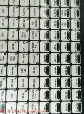 霍尼韦尔DCS系统 OEP控制键盘51402497-200