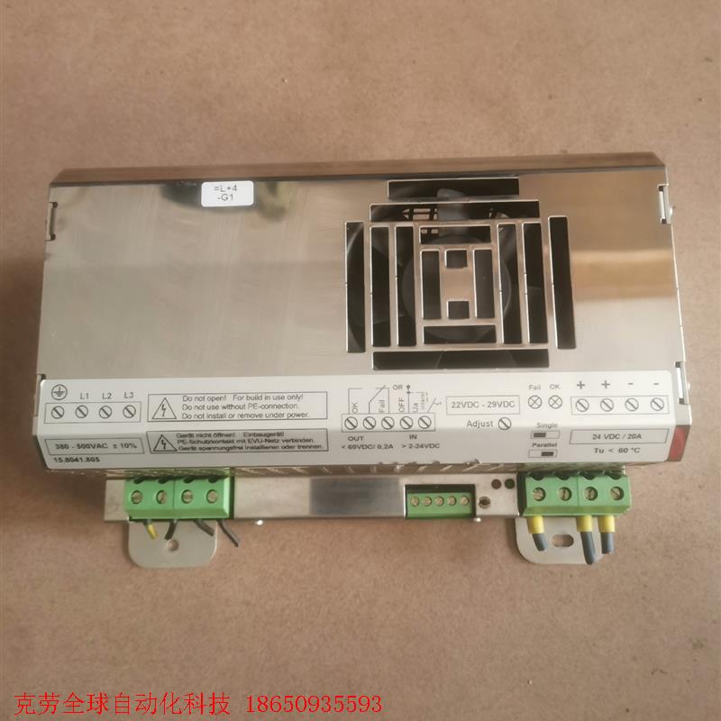 MGV电源 德国MGV PH513-2420电源 输入380