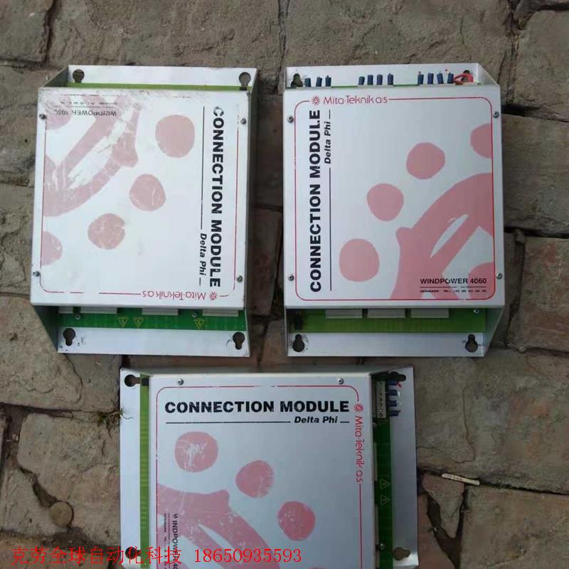 Mita米塔WINDPOWER4060风机控制器,共3台,拆