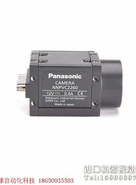 panasonic ANPVC2260 视觉系统彩色相机 2