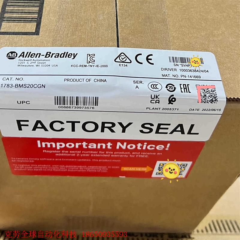 1783-BMS20CGN,全新