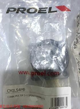 意大利PROEL(宝龙)插头cmil54mp,公头