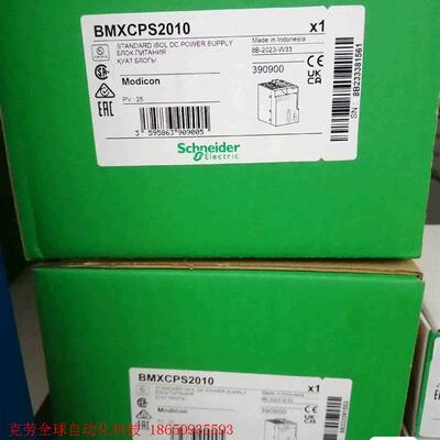 BMXCPS2010施耐德原装正品,质保一年,到货