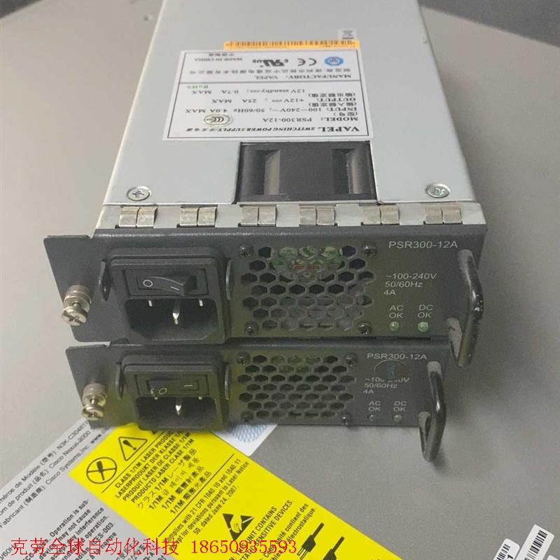 PSR300-12A H3C交换机电源
