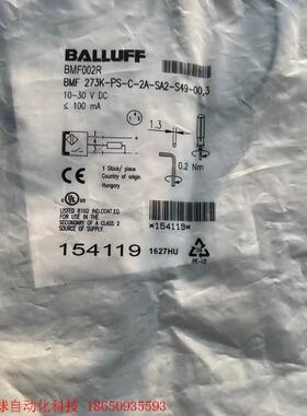 巴鲁夫 BMF002R BMF 273K-PS-C-2A-S