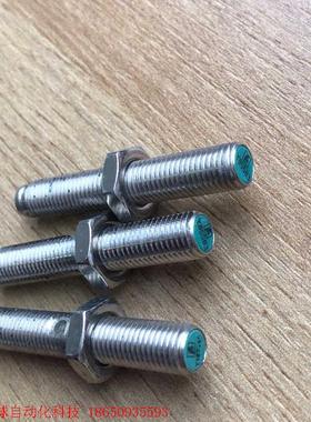 P+F倍加福接近开关Y85583  7B10W7B10