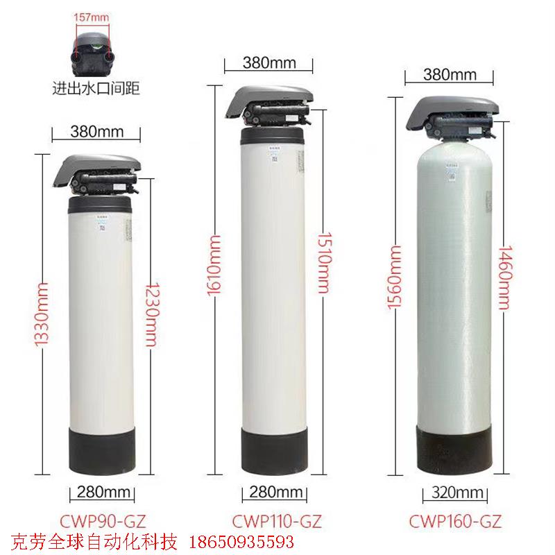 3M中央净水机CWP90-GZ/CWP110-GZ/CWP1