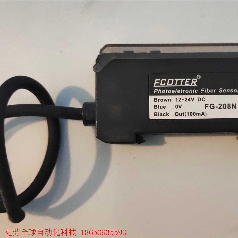 FCOTTER天工FG-208N原装光纤放大器,14个带盖子