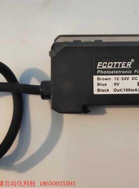 FCOTTER天工FG-208N原装光纤放大器,14个带盖子