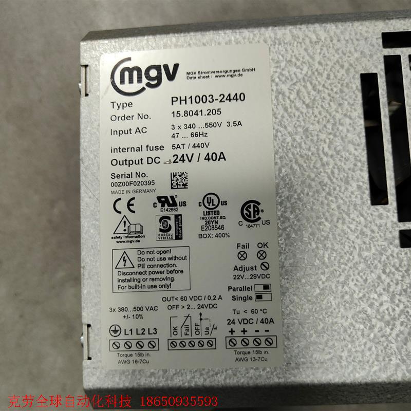 MGV电源 德国MGV PH1003-2440电源 输入38