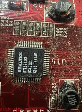 RTL8211CL蓝牙芯片,旧货带板,100多个
