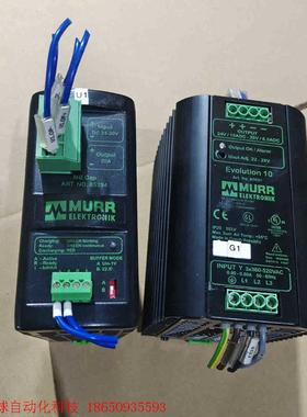 穆尔MURR开关电源85001一个,85394一个,二手拆机