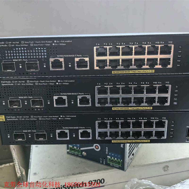 Aruba 6200F JL729A 12口千兆2SFP+P