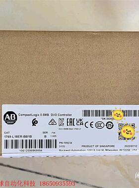 1769-L18ERM-BB1B,全新