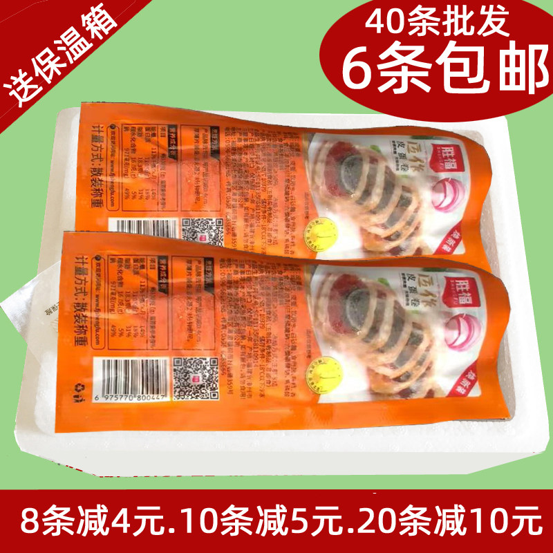 皮蛋卷彩蛋卷鸭皮卷福建闽南特产酒店冷盘私房菜凉菜酒菜厦门小吃