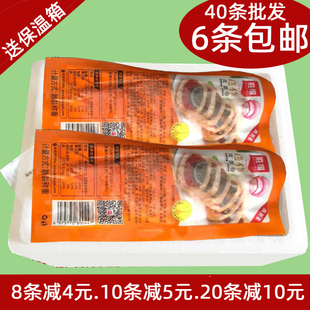 皮蛋卷彩蛋卷鸭皮卷福建闽南特产酒店冷盘私房菜凉菜酒菜厦门小吃