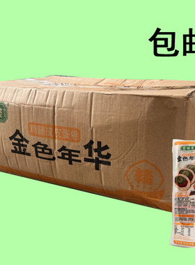 皮蛋卷金色年华凉菜私房菜家佳莹