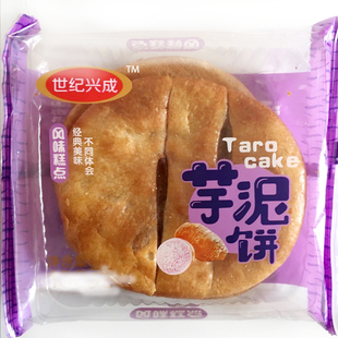 包邮 福建闽南特产零食小吃香酥老婆饼芋泥馅饼糯米白糖糕10个