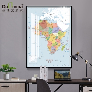 南美洲北美洲地图墙面装饰画非洲地图公司办公室世界地图挂画