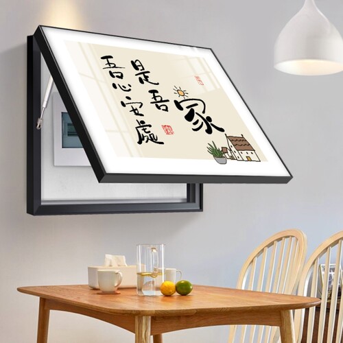 抽象风遮挡开关盒电表箱装饰画