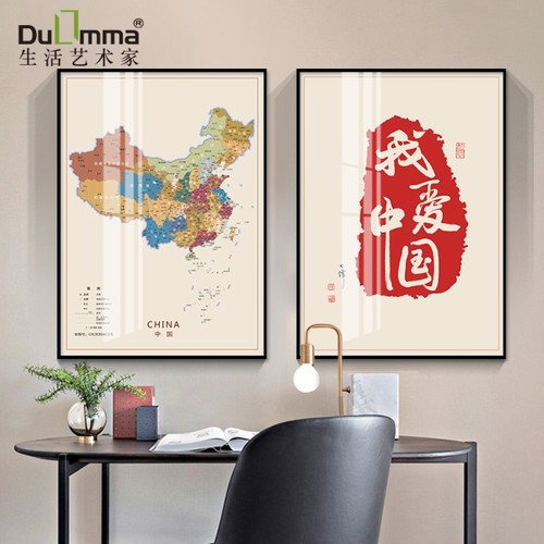 世界地图北欧装饰画客厅