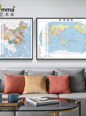 中国地图墙面装饰画沙发背景