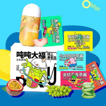 吨吨大福果酱茶多种口味可选健康潮流饮品奶茶店专用冲泡饮品新品