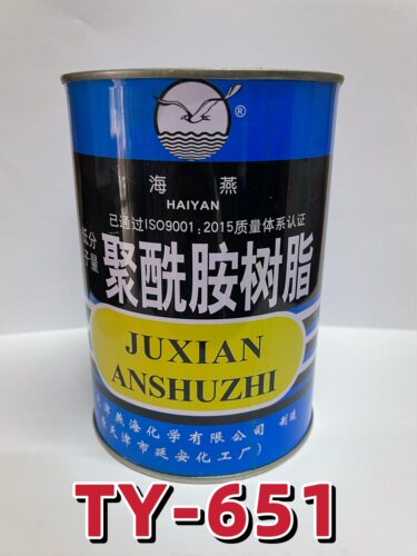 延安化工厂聚酰胺树脂海燕牌