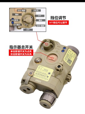 TC战术PEQ15激光灯LA-5C镭射指示器沃德森红绿IR照明强光电池盒