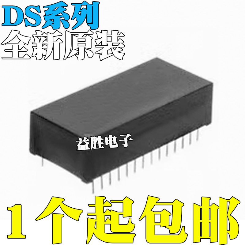 DS12C887+DS12C887DS12887DS1