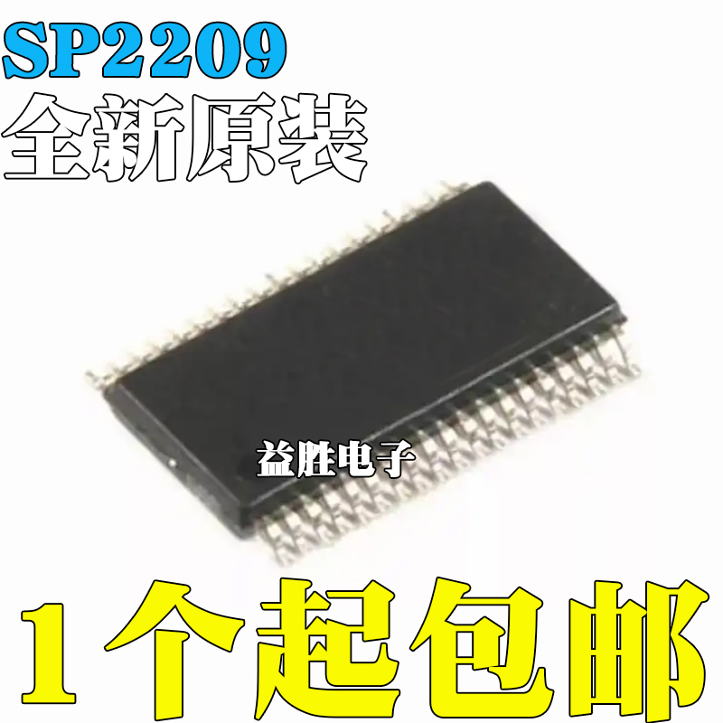 全新原装SP2209EEY-L/TRSP2209