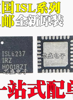 ISL6236AIRZ 6237 9208 9440 9441 24832 94208IR 97670IRZ-T QFN