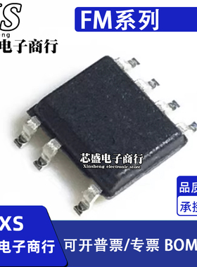 FM01BTSH/01ATSH FM3773GC/3773GC FN3783GA/3783GB SOP-7