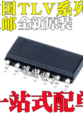 TLV274 2764 2774 2784 3404 3704 5620 IDR CDR ID I C CD SOP14