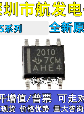 TPS2010D/DR 2011 2012 2013 2014 2015 2034 2065 76601贴片SOP8