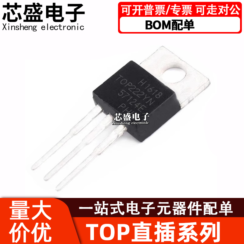 TOP221/222/223/224/225/226/227