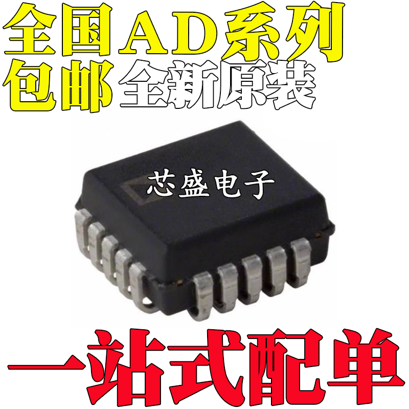 AD557JP6406526707524JPZ75