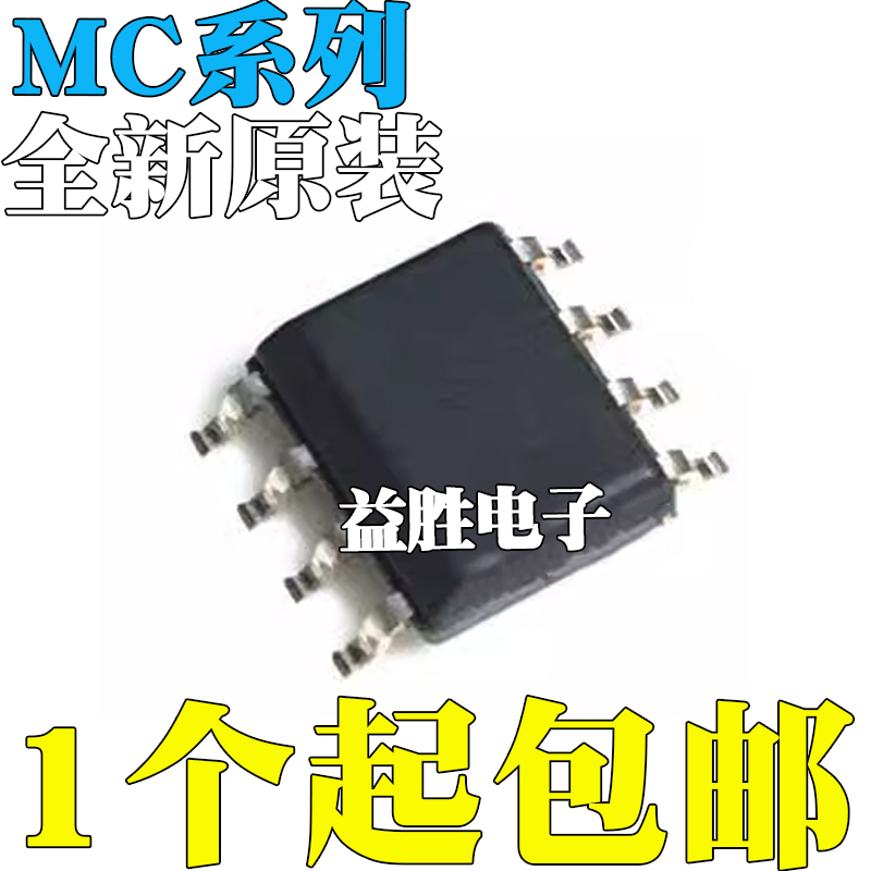 MC1403DR2G7660145533064D-3R