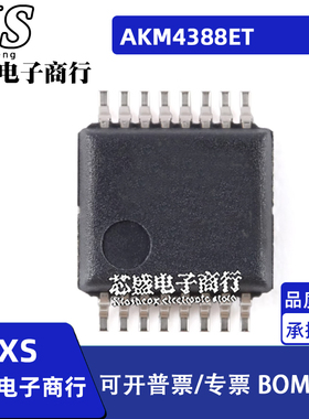 AKM4388ET AK4388ET AKM4387ET AK4387ET TSSOP16解码音频贴片IC