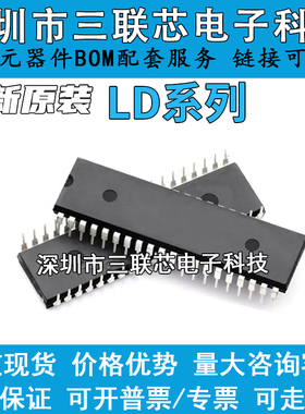 LD8031 8032 80C31AH/BH/BH1 8255A-5 8274 87C511 87C51FA DIP40