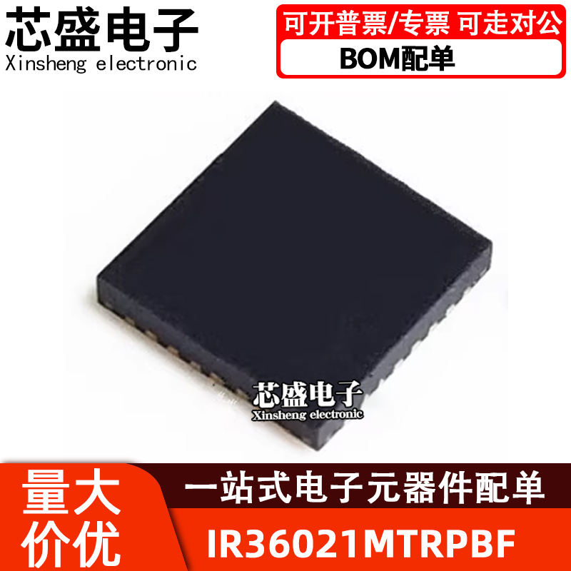 IR36021MTRPBFIR36021M36021M