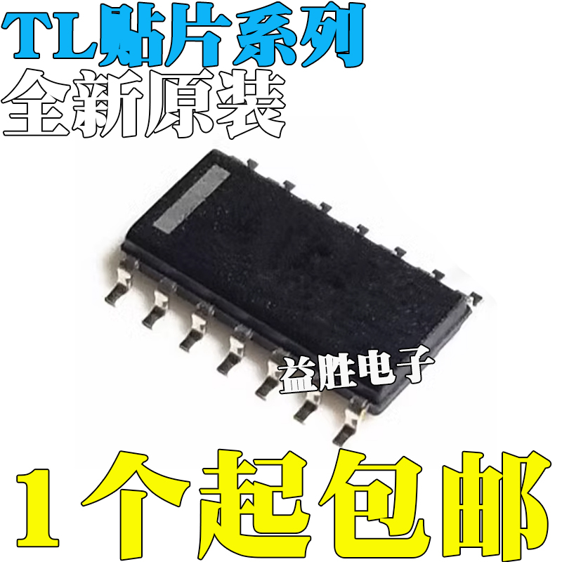 全新原装TL064ACTL074IDRTL084
