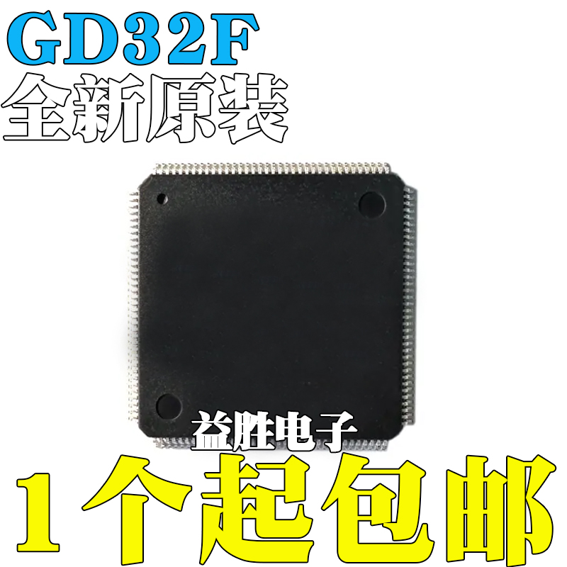 GD32F450VET632F450VGT632F450