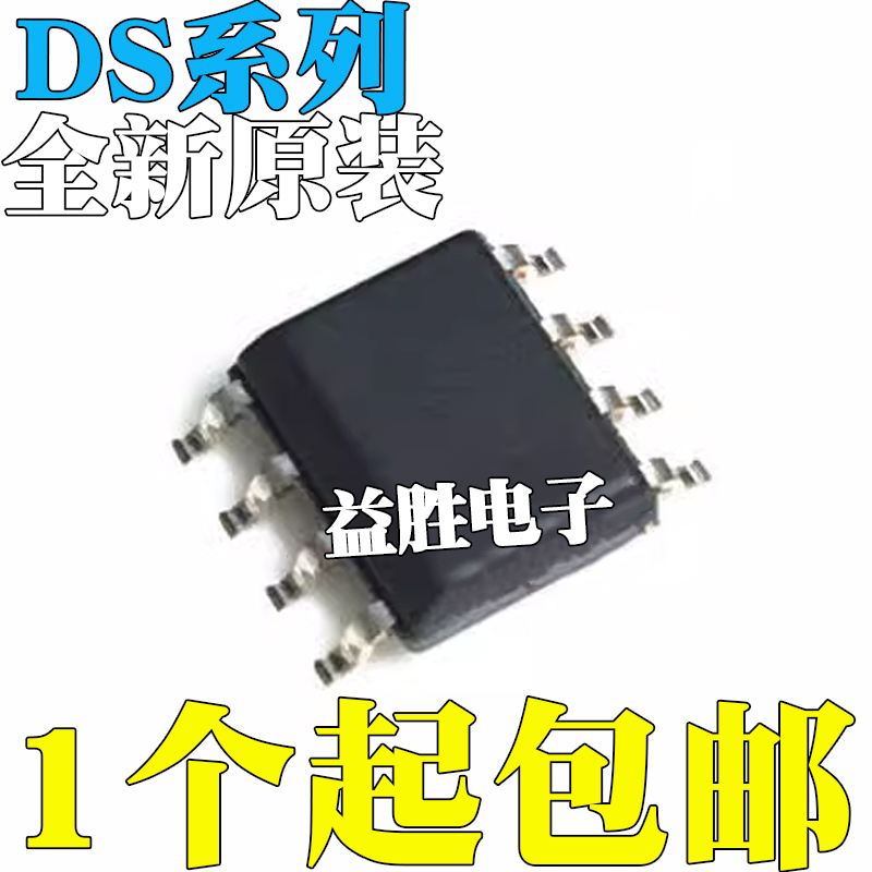 全新DS18B20631Z4-95OP