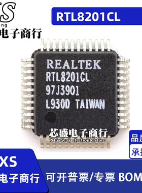 RTL8201 RTL8201L CL RTD2120L RTL8201BL RTL8231-GR QFP48