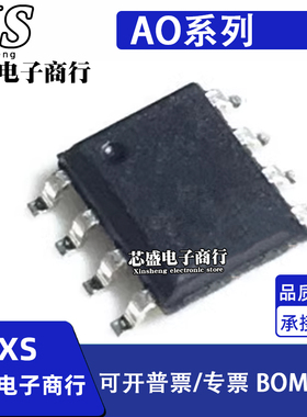 AO4430 4615 4882 4617 4619 4621 4622 4624 4625 4800 L SOP8