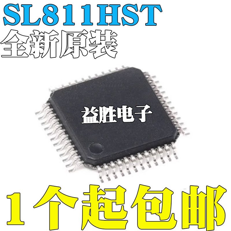 SL811HST-AXCSL811HSSL811全