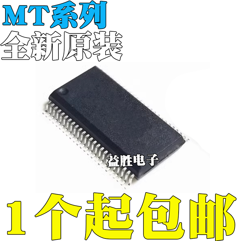 全新MT89L80ANMT9040ANR1MT90