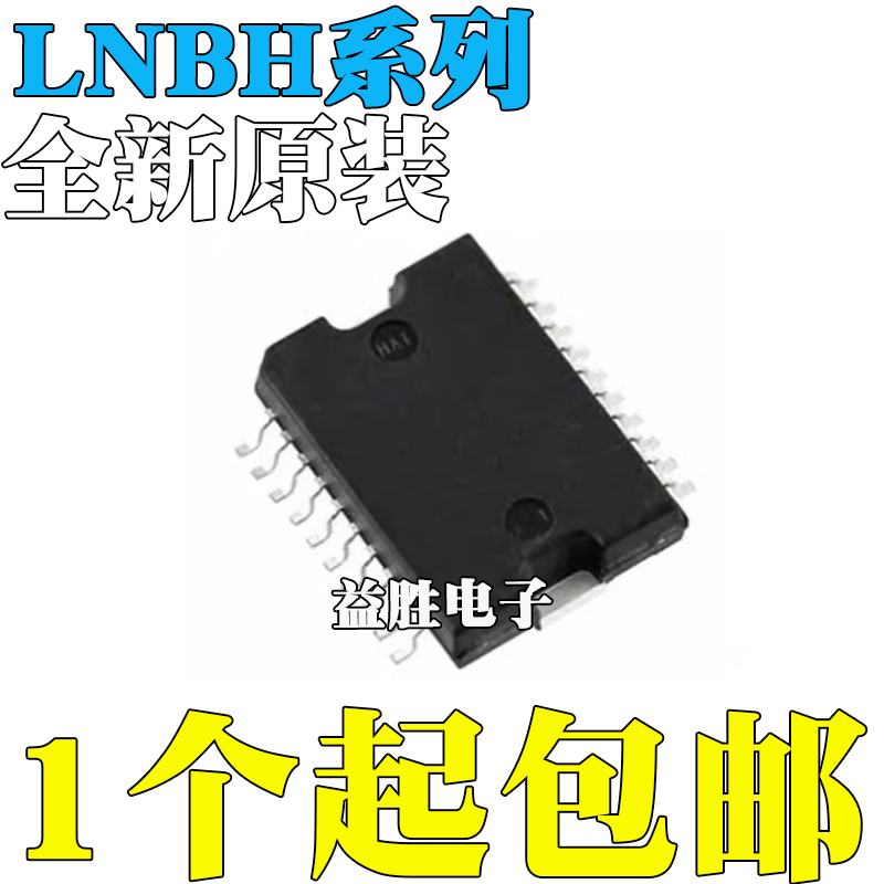 全新原装LNBH21PDTLNBH21PD-TR