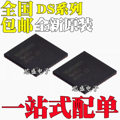 DS90UB940 948 90UH948TNKDRQ1 TNKDTQ1 NTNKDRQ1 NTNKDTQ1 QFN64